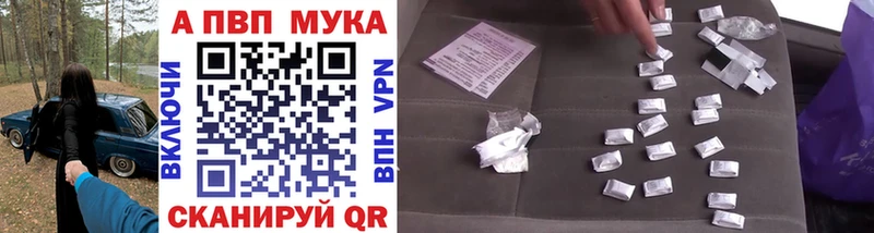 Где купить наркоту Магадан ГАШ Каннабис Меф