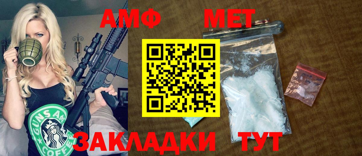 АМФЕТАМИН  Вход с VPN  hydra ТОР  Амфетамин 98%  Амфетамин  Магадан 