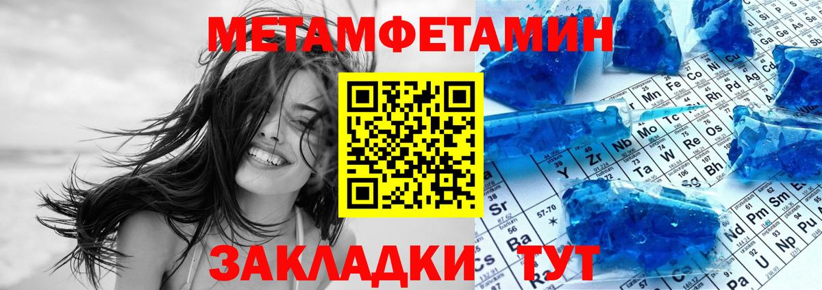 Amphetamine 97% Магадан