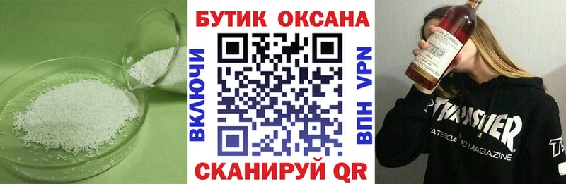 БУТИРАТ BDO  как найти   кракен рабочий сайт  Магадан 