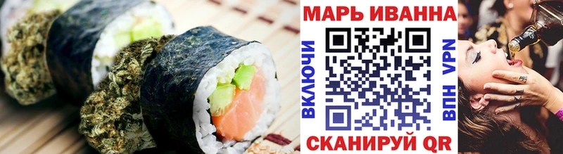 OMG как зайти  Магадан  Еда ТГК марихуана 