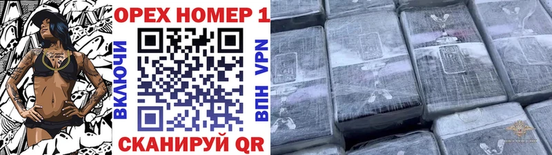 darknet Telegram  Магадан  COCAIN Эквадор 