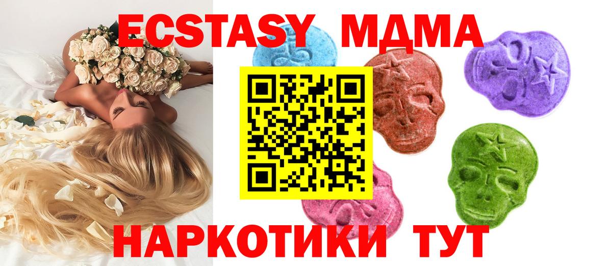 Магадан  Кокаин  Хэш  Марихуана  Альфа-ПВП  Ешки  Марки  ГАШИШ  Меф  Вход с VPN  Каннабис 