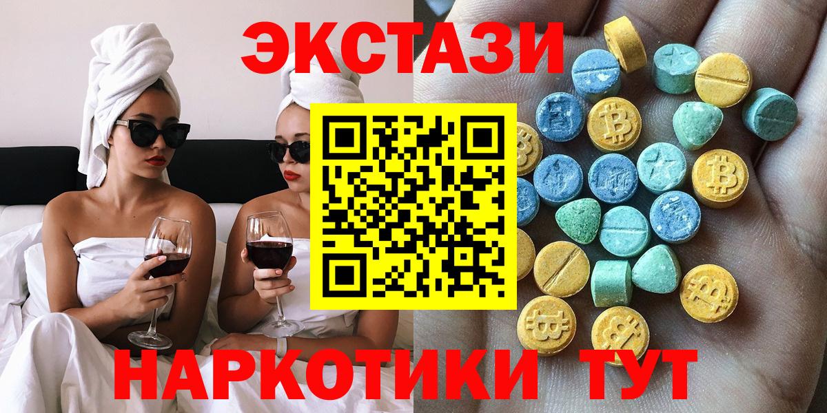 Меф МЯУ МЯУ кристаллы  Cocaine  Вход с VPN  MDMA  APVP СК кристаллы  Марихуана  Гашиш  Магадан  Гашиш 