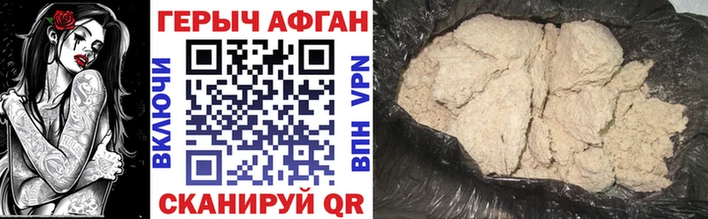 ГЕРОИН VHQ  Магадан 