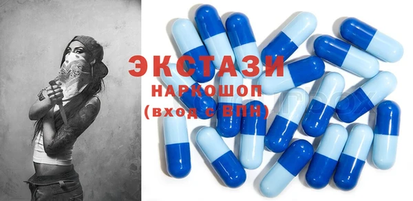 амф Осинники