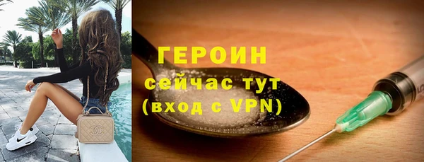 прущие грибы Остров