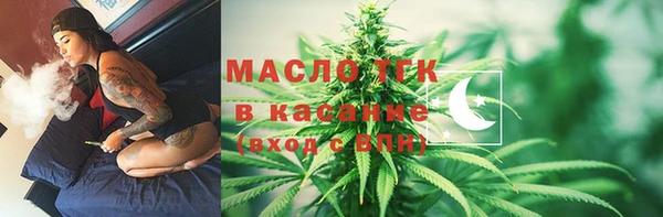 прущие грибы Остров