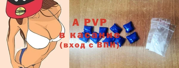 кокаин премиум Осташков