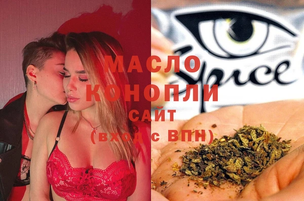 прущие грибы Остров