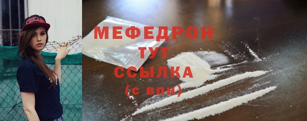 кокаин премиум Осташков