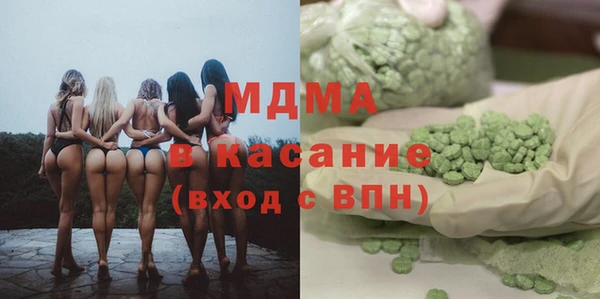 амф Осинники