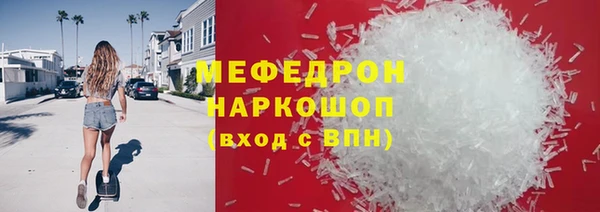амф Осинники