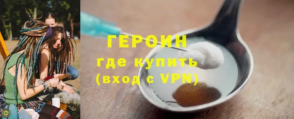 кокаин премиум Осташков