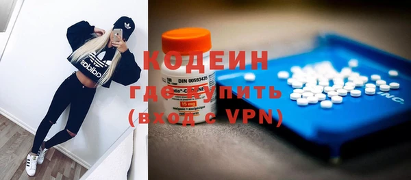 прущие грибы Остров