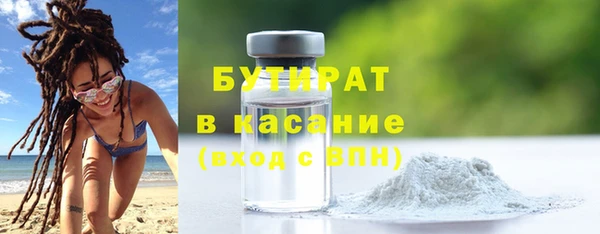 кокаин премиум Осташков
