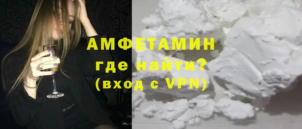 кокаин премиум Осташков