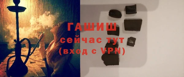 амф Осинники