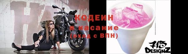 амф Осинники