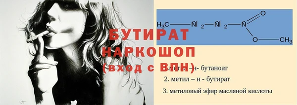 амф Осинники