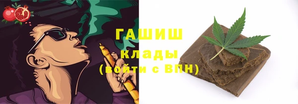 прущие грибы Остров