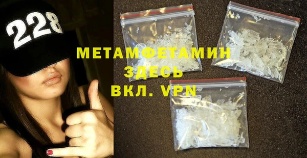 кокаин премиум Осташков