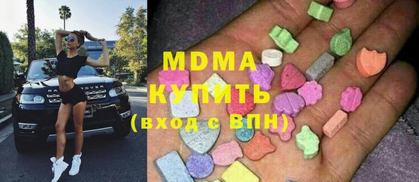 стафф Нягань