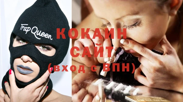 кокаин премиум Осташков