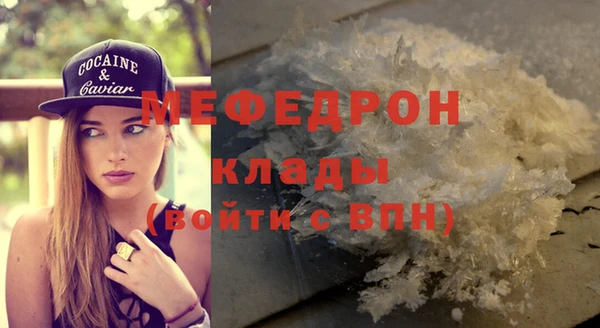 каннабис Нязепетровск
