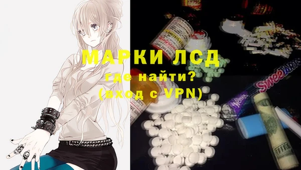 кокаин премиум Осташков