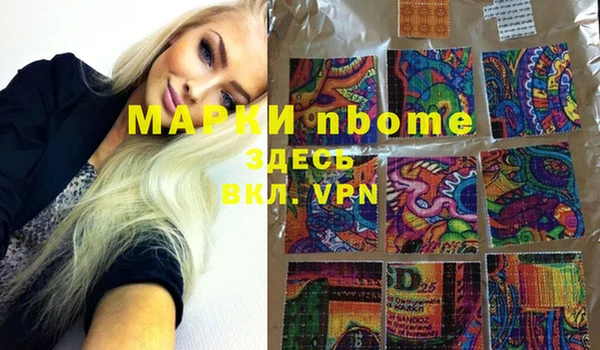 амф Осинники