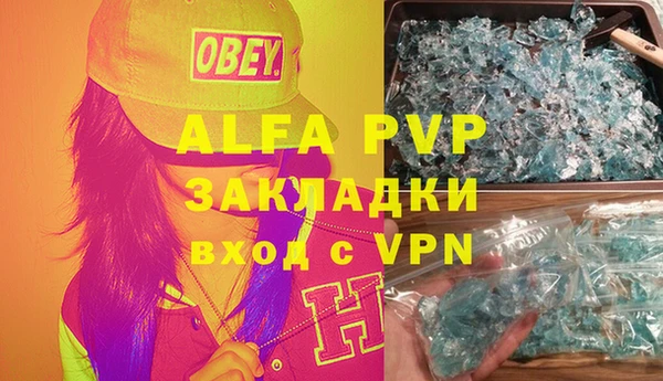прущие грибы Остров