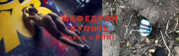 прущие крисы Пестово