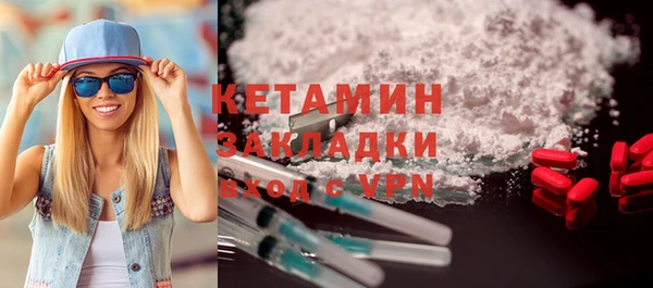 кокаин премиум Осташков