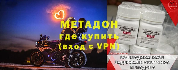 кокаин премиум Осташков