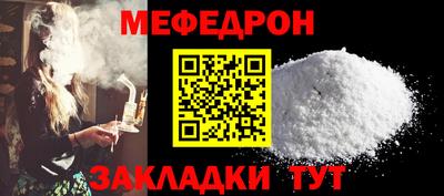 героин Жуковский