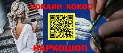 героин Жуковский