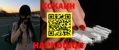 героин Жуковский