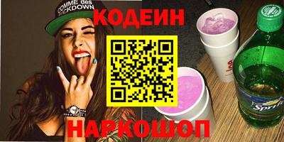 героин Жуковский