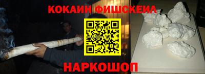 героин Жуковский