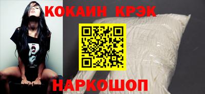 героин Жуковский