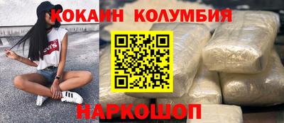 трава Заводоуковск