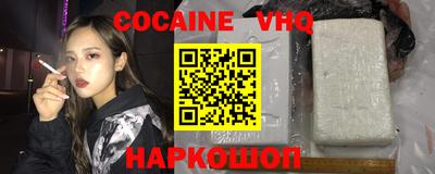 героин Жуковский