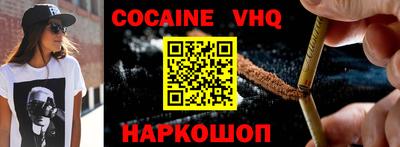 героин Жуковский