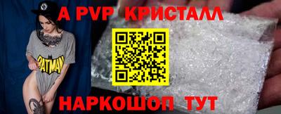 гашиш Заволжье