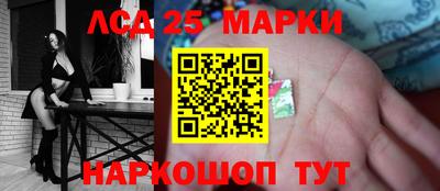 героин Жуковский