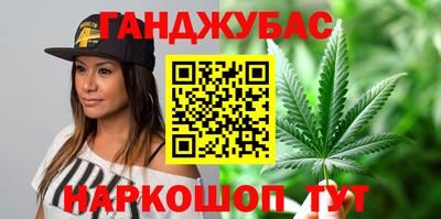 гашиш Заволжье
