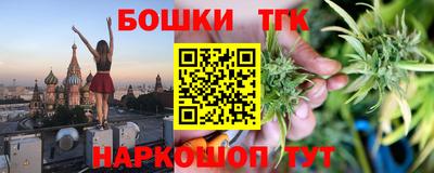 героин Жуковский