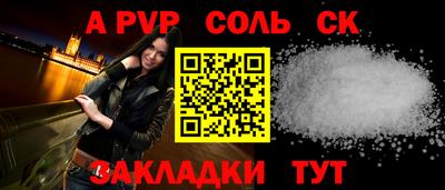 гашиш Заволжье