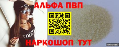 трава Заводоуковск